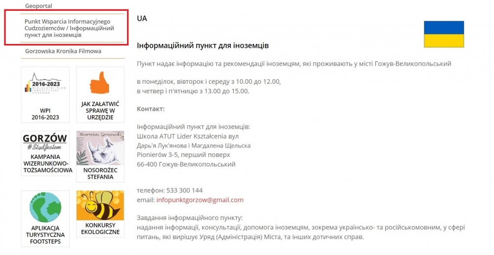 Język ukraiński na urzędowej stronie Gorzowa
